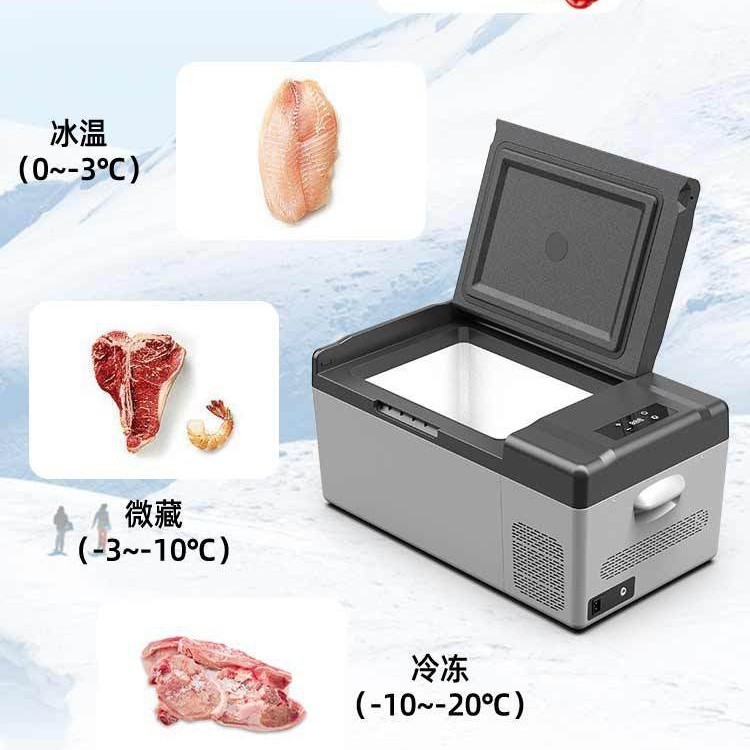 15升20升车载冰箱冷藏冷冻24V汽车货车压缩机制冷车家两用小冰箱图2