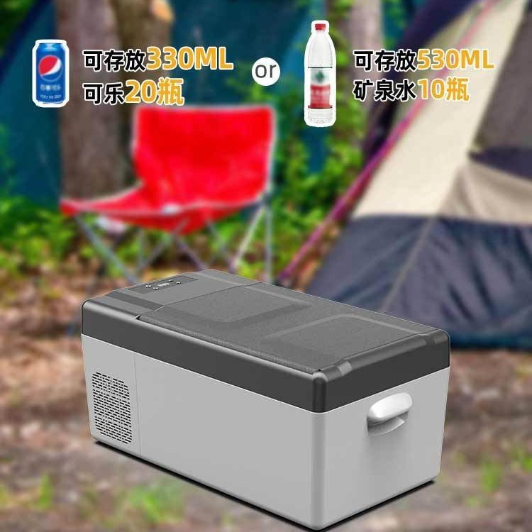 15升20升车载冰箱冷藏冷冻24V汽车货车压缩机制冷车家两用小冰箱图4