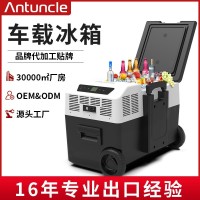 定制车载冰箱30升车用车载冰箱 压缩机快速制冷低温