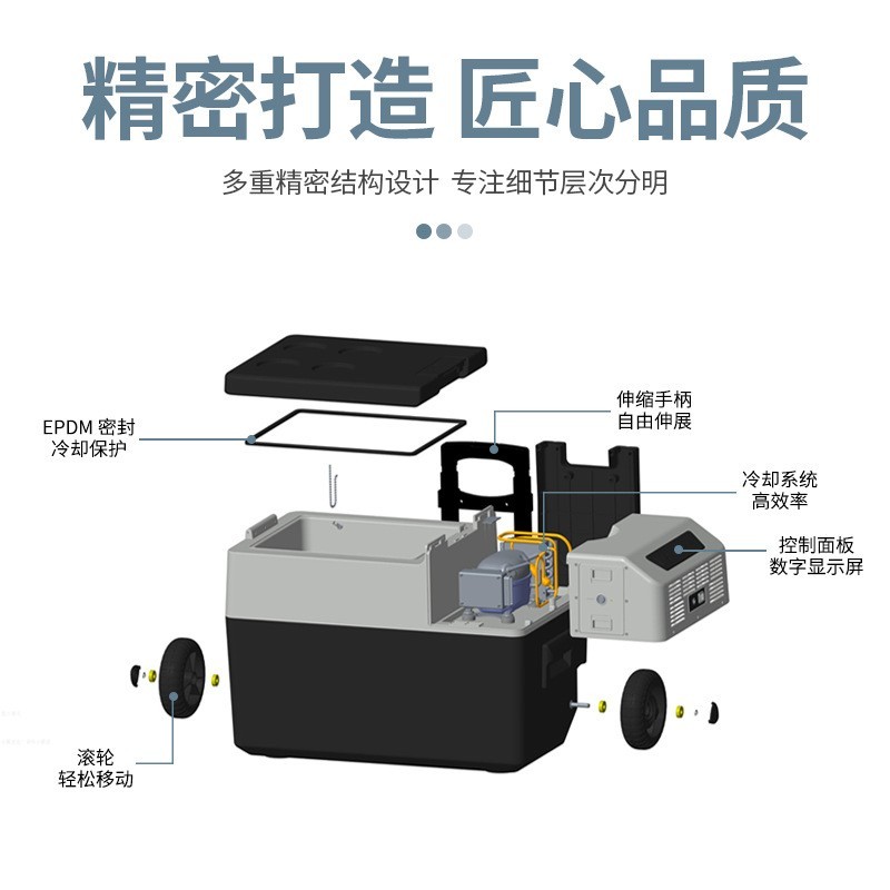 定制车载冰箱30升车用车载冰箱 压缩机快速制冷低温图4