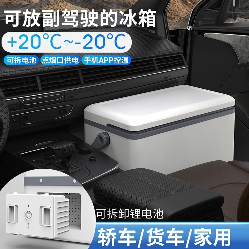 12升压缩机制冷车载冰箱货车用12v24v冷冻冷图4