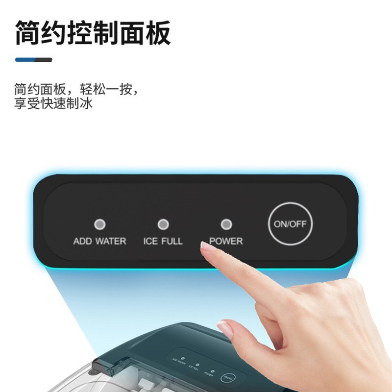 跨境小型迷你网红制冰机家用学生宿舍低功率自动子弹冰制冰机定制图3
