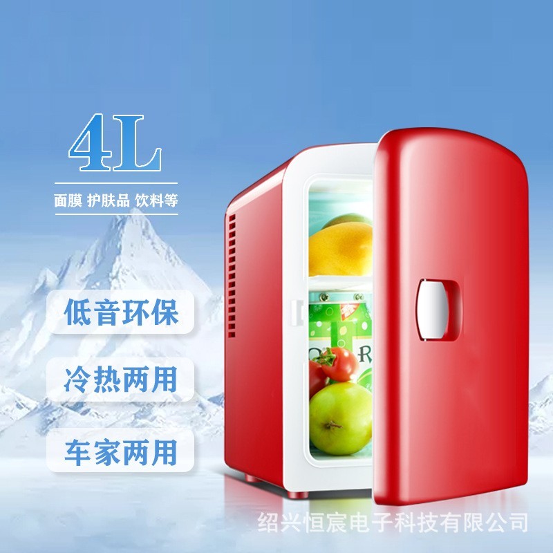 车载冰箱冷暖箱小型宿舍家用冷藏制冷迷你车家两用冷热箱图4