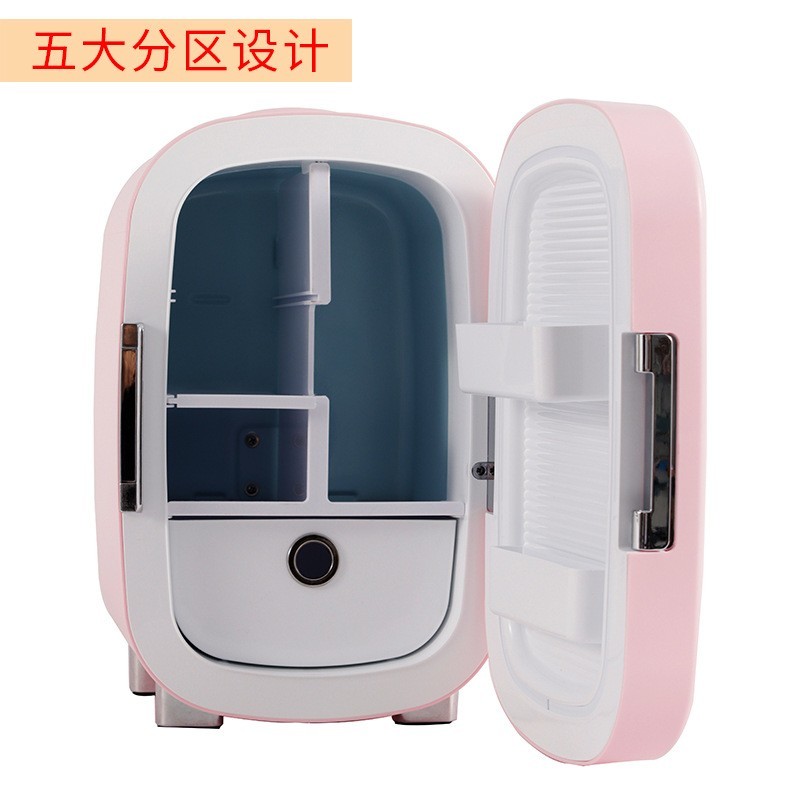 美妆冰箱化妆品收纳盒7L小型家用单开门护肤品冷藏箱办公室图3