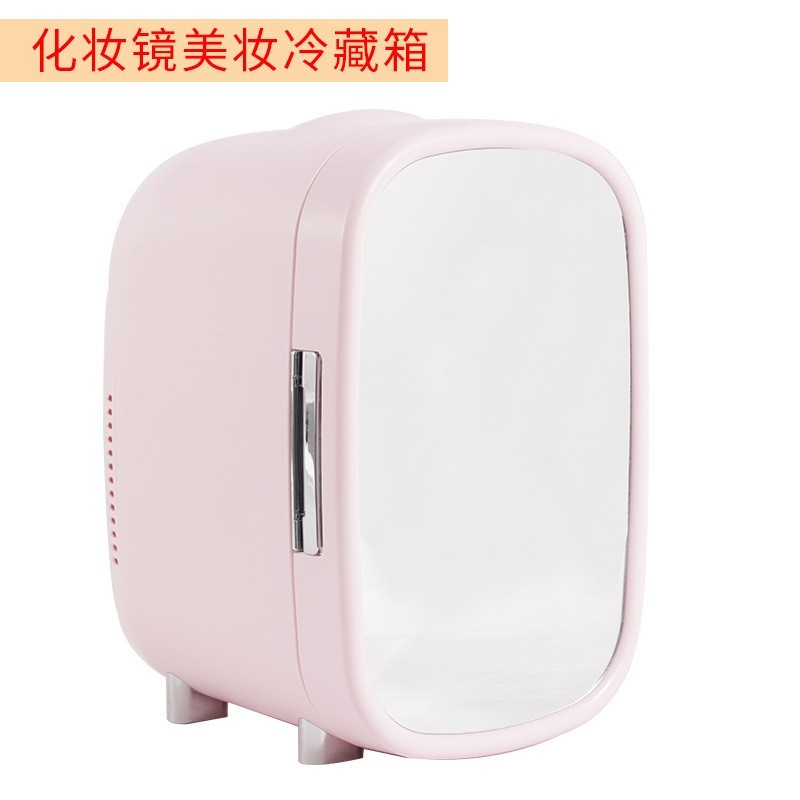美妆冰箱化妆品收纳盒7L小型家用单开门护肤品冷藏箱办公室图2