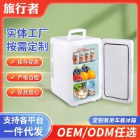 贴牌定制刘海款电子冰箱制冷加热家用车载冰箱家用制冷冷藏保温箱