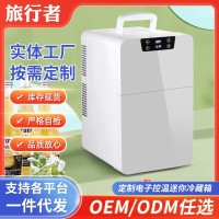 定制贴牌双门双温上层制冷下层加热触摸屏迷你礼品化妆品冷藏冰箱