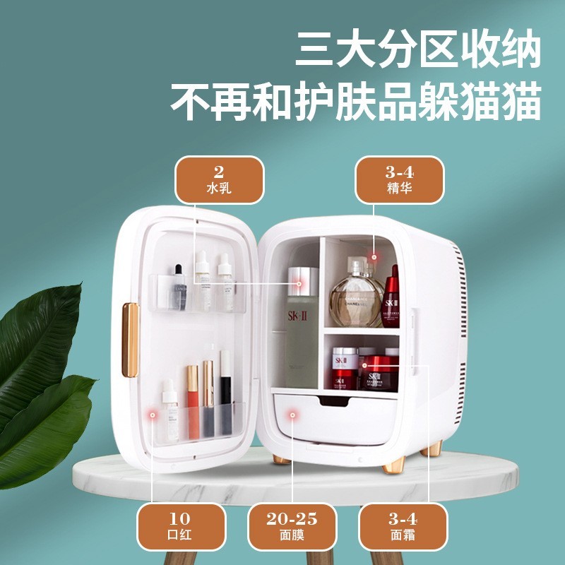 贴牌定制迷你静音美妆冰箱车载冰箱迷你冰箱定制小冰箱美妆冰箱图4