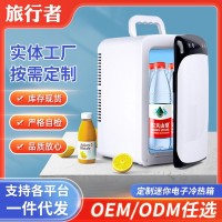 工厂货源支持贴牌贴标小冰箱车家两用制冷冷藏保温箱支持logo定制