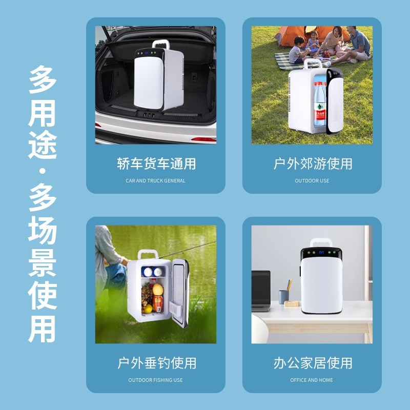 工厂货源支持贴牌贴标小冰箱车家两用制冷冷藏保温箱支持logo定制图3