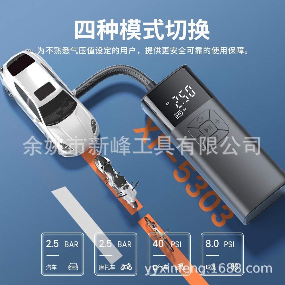 汽车充气泵 多功能充气泵 便携式充气泵图3