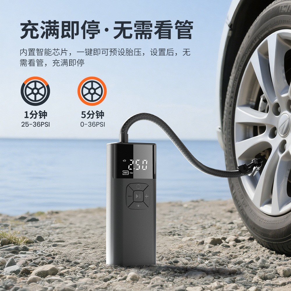 汽车充气泵 多功能充气泵 便携式充气泵图4