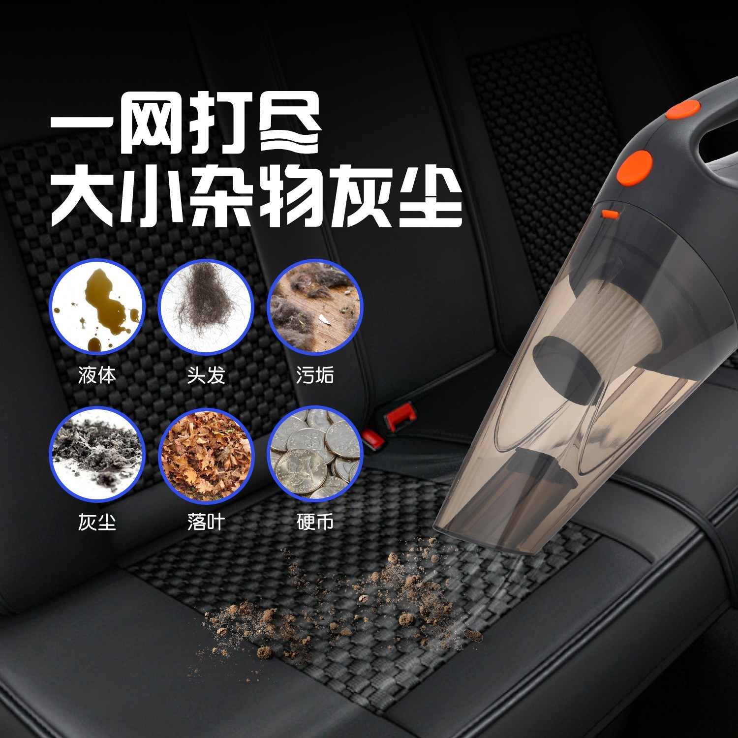 加工定制大吸力吸尘器便携式车载吸尘器手持式车用吸尘器图3