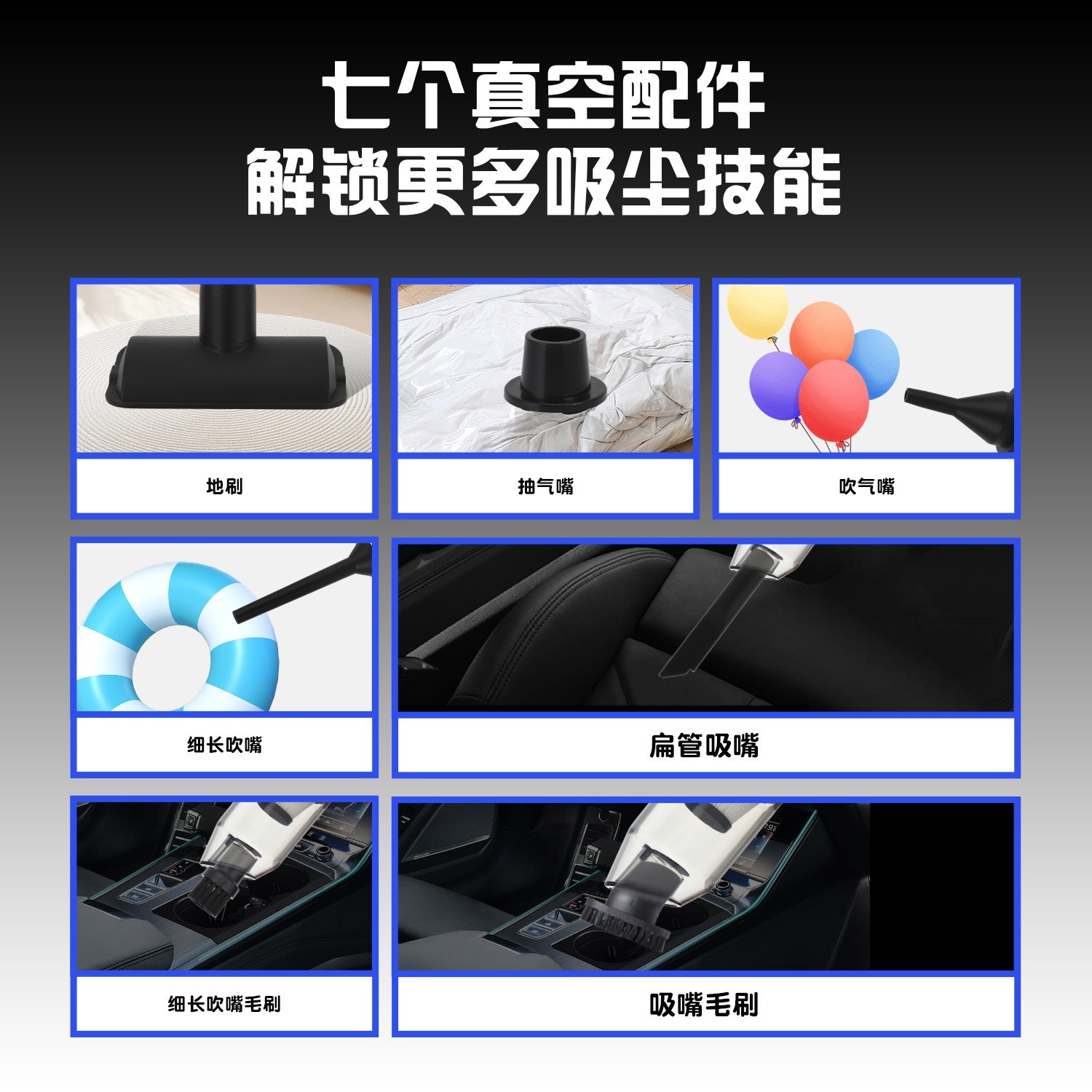 多功能车载吸尘器无线手持迷你除尘器家用便携式宠物毛发清理器图2