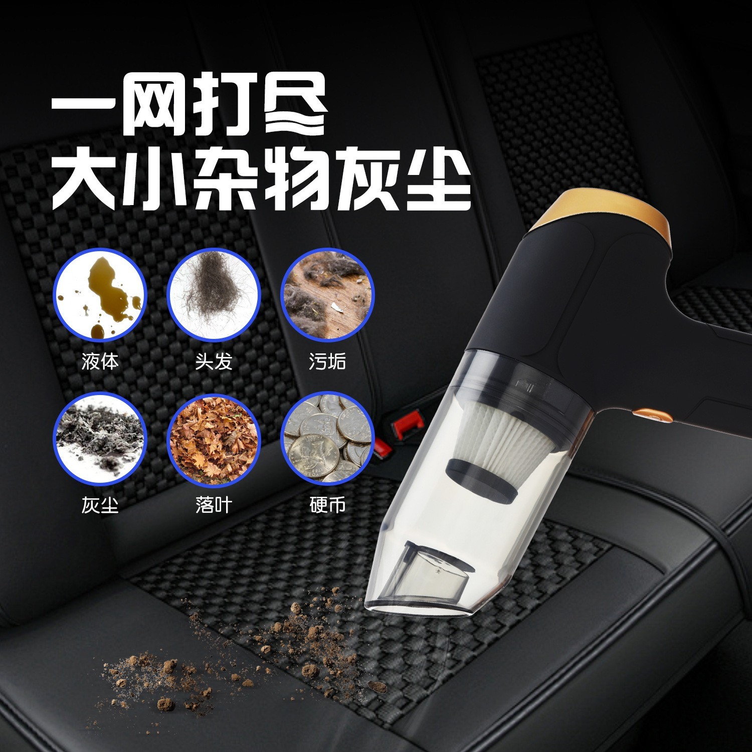 多功能车载吸尘器无线手持迷你除尘器家用便携式宠物毛发清理器图4