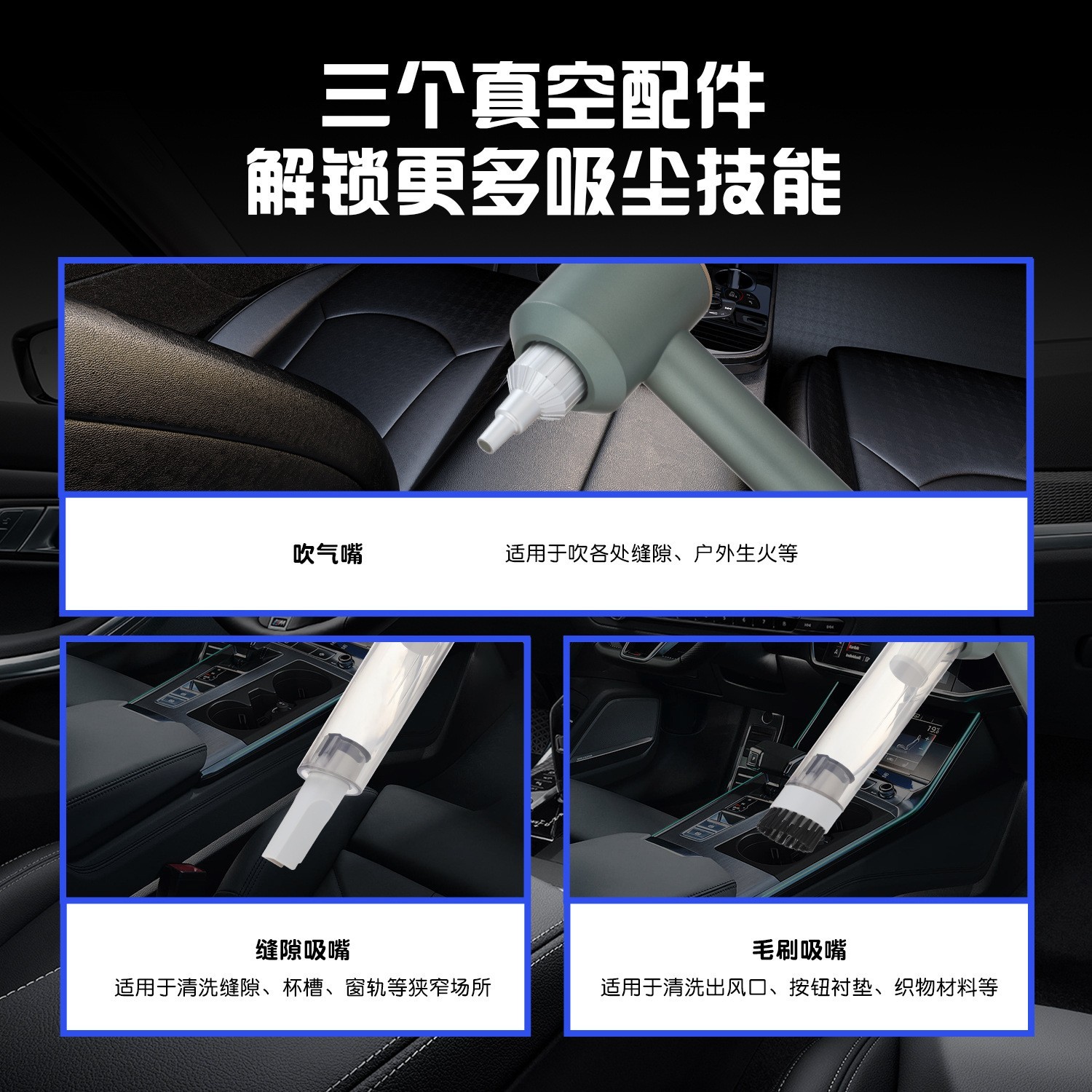 便携式无线家车两用吸尘器小型多功能车用吸尘器大吸力车载吸尘器图3
