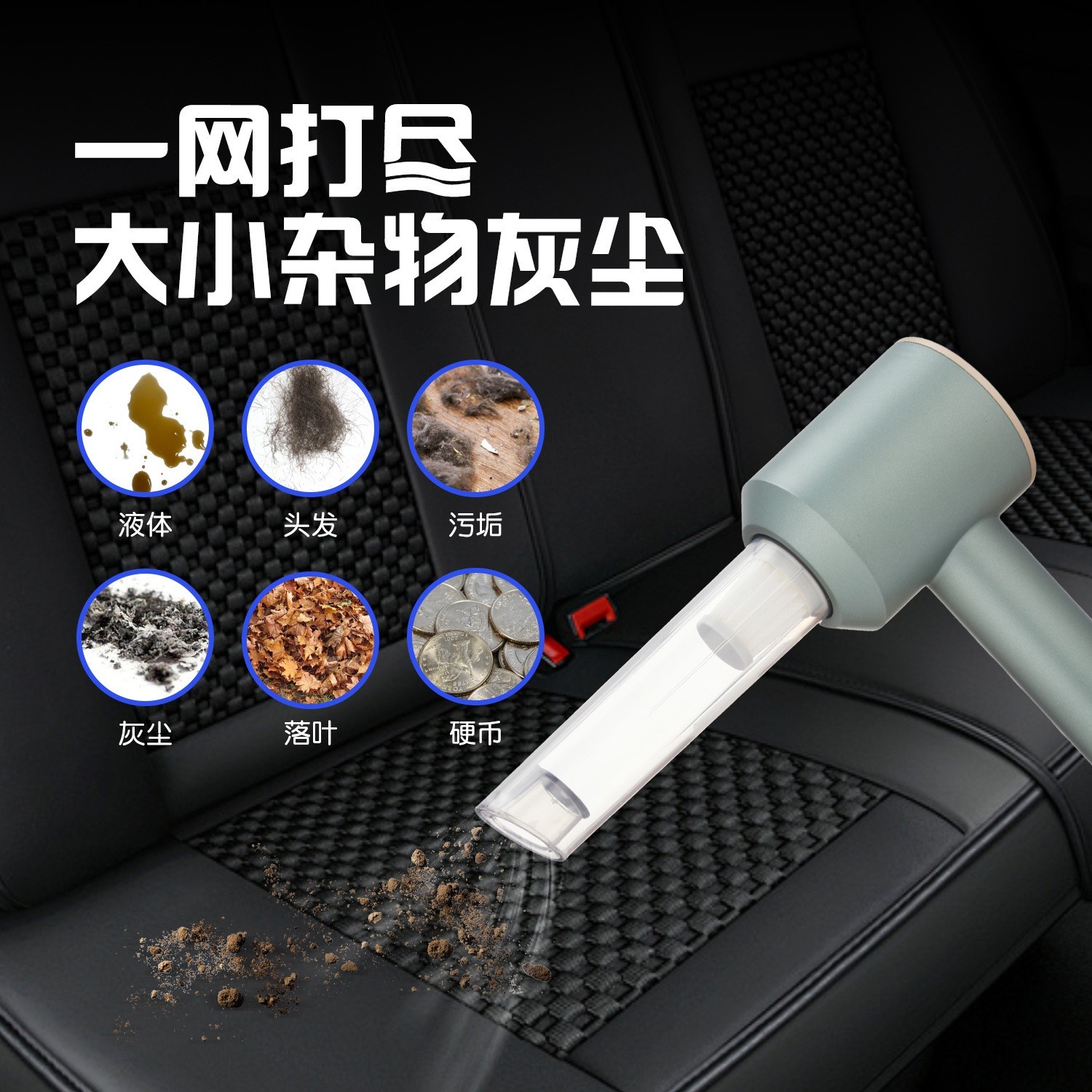 便携式无线家车两用吸尘器小型多功能车用吸尘器大吸力车载吸尘器图5