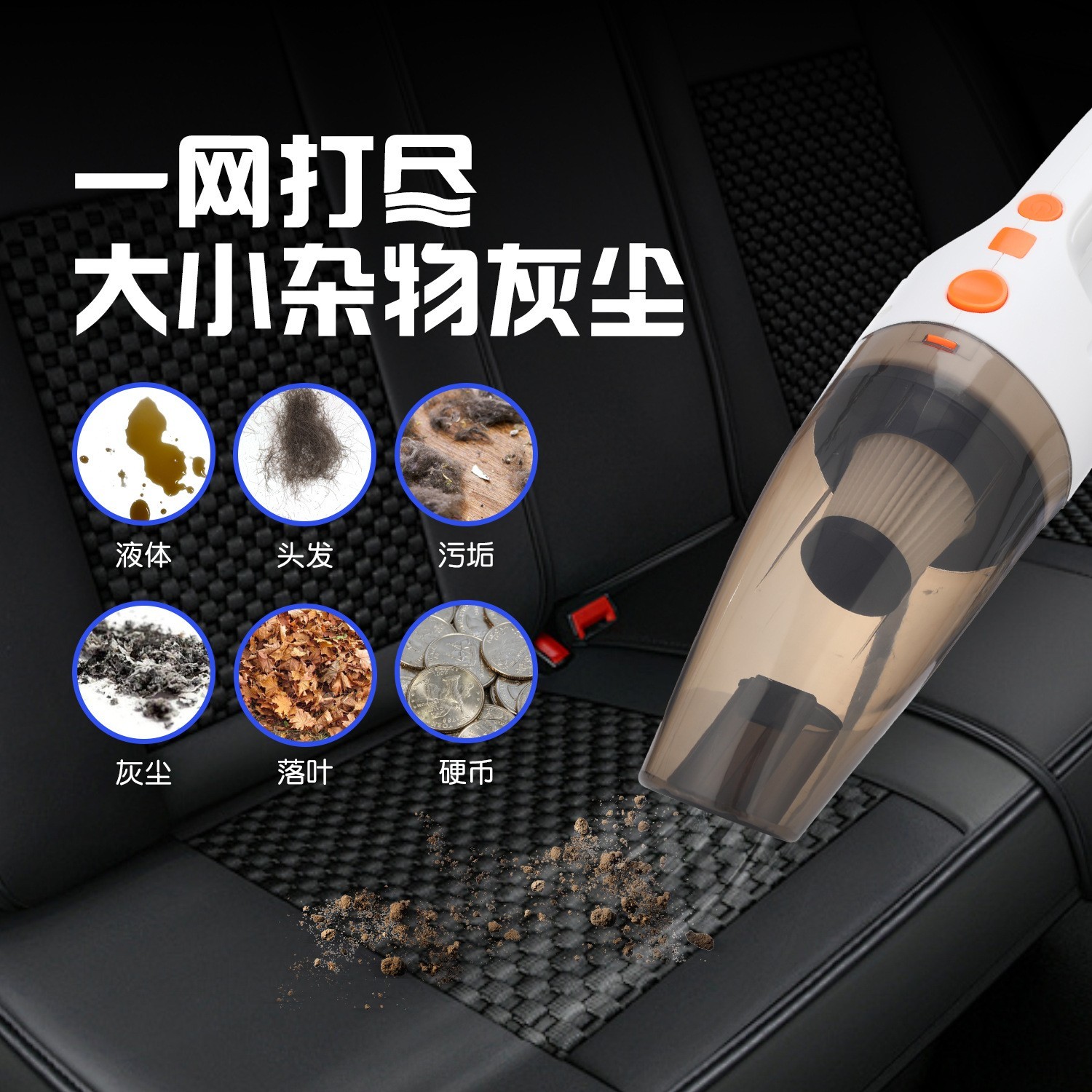 可跨境无线车载吸尘器大功率手持式吸尘器便携家车两用吸尘器图4