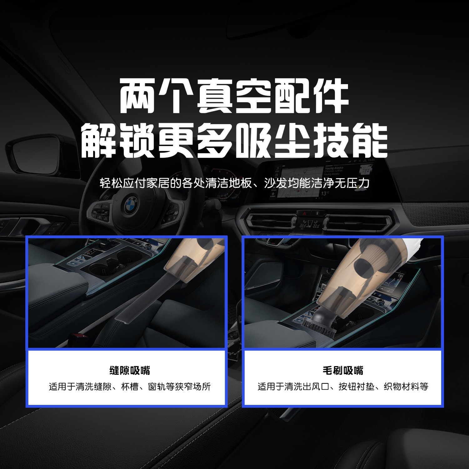 可跨境无线车载吸尘器大功率手持式吸尘器便携家车两用吸尘器图2