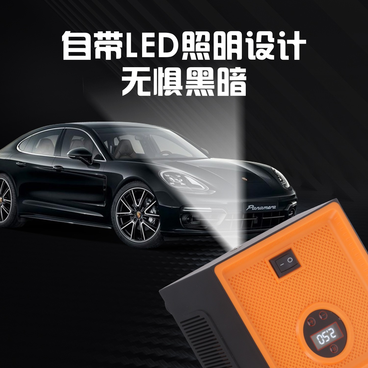 户外便携式应急汽车打气泵智能数显车载充气泵摩托车轮胎打气泵图4