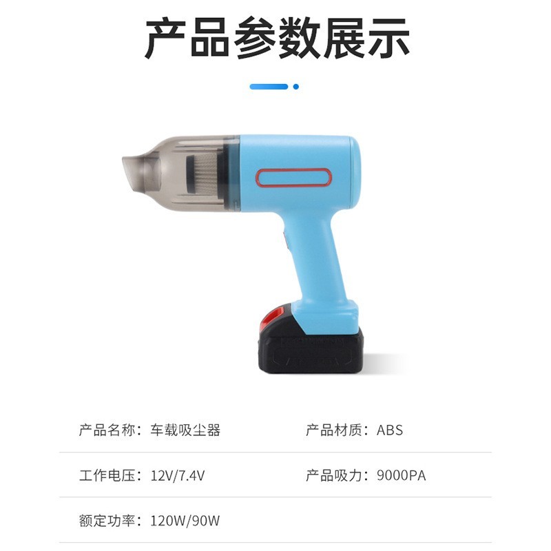 加工定制9000PA便携式吸尘器无线吸尘器吹吸两用车载吸尘器图2