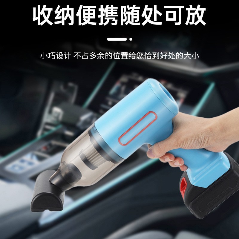 加工定制9000PA便携式吸尘器无线吸尘器吹吸两用车载吸尘器图3