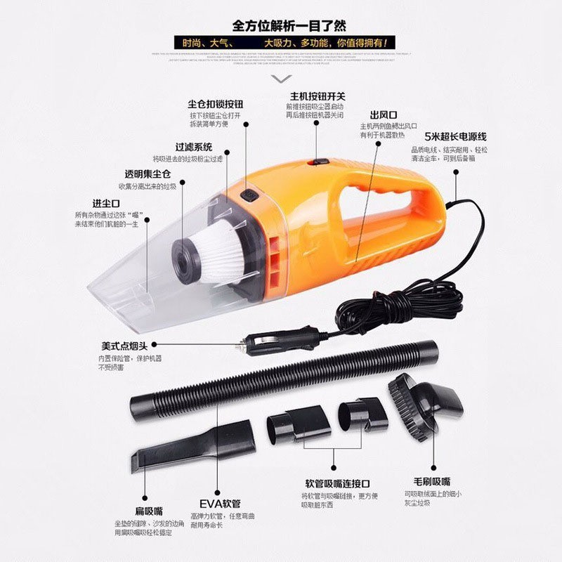 车用大功率干湿两用带软管汽车吸尘器5米120W车载吸尘器定制加工图3