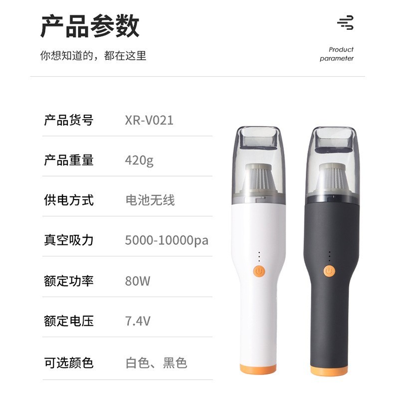 定制大功率汽车无线吸尘器手持式吸尘器便携随手吸尘器跨境吸尘器图2