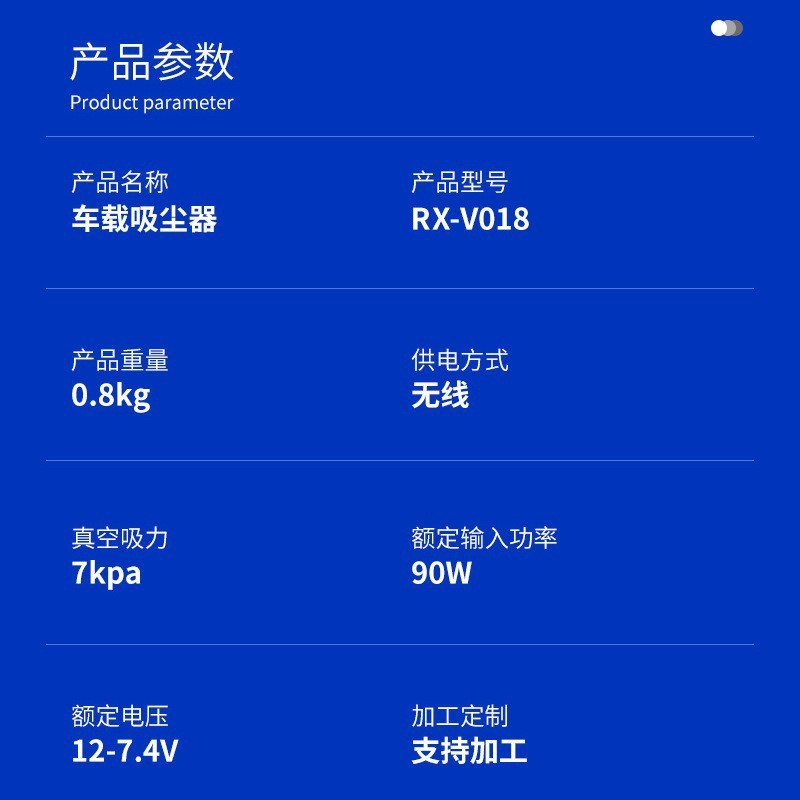 定制无线车载吸尘器手持汽车吸尘器大功率便携式车家两用吸尘器图2