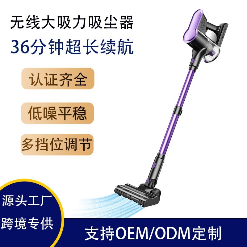 跨境家用无线吸尘器有刷150W大吸力大功率显尘地毯式多功能吸尘器图3
