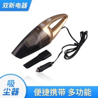 厂家定制吸尘器干湿两用便携手提式车用吸尘器