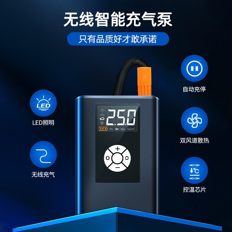 车载充气泵无线便携式汽车打气泵电动车摩托车用轮胎加气泵打气筒图3