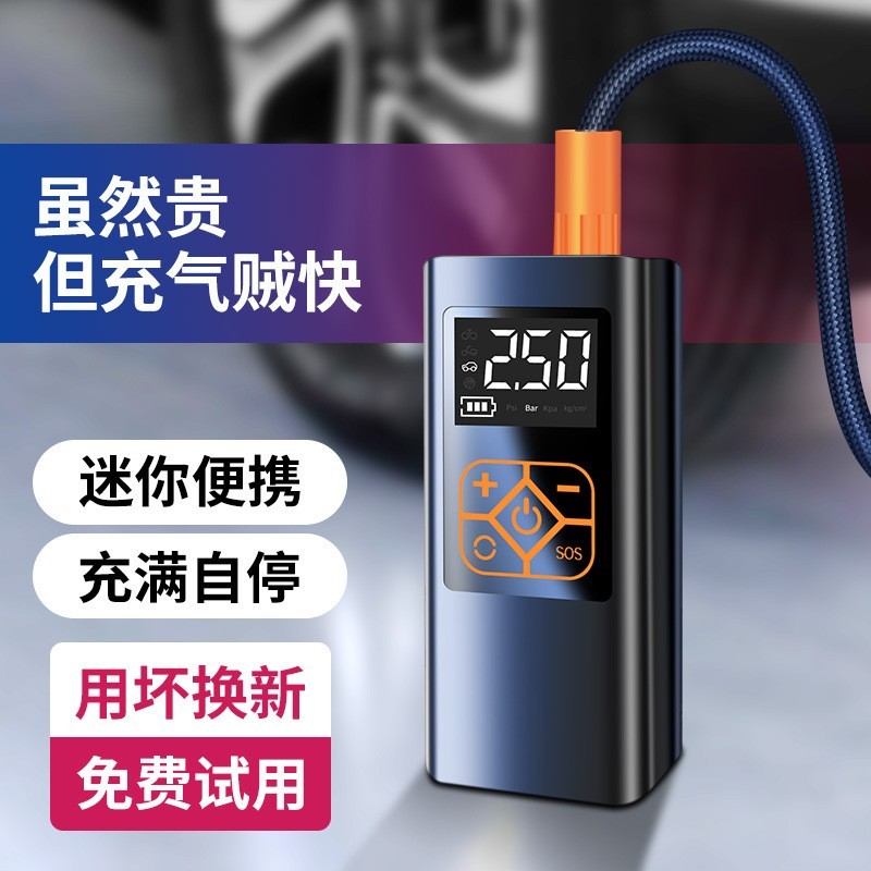 无线车载充气泵手持迷你汽车打气泵电动车轮胎高压打气筒小型新款图2