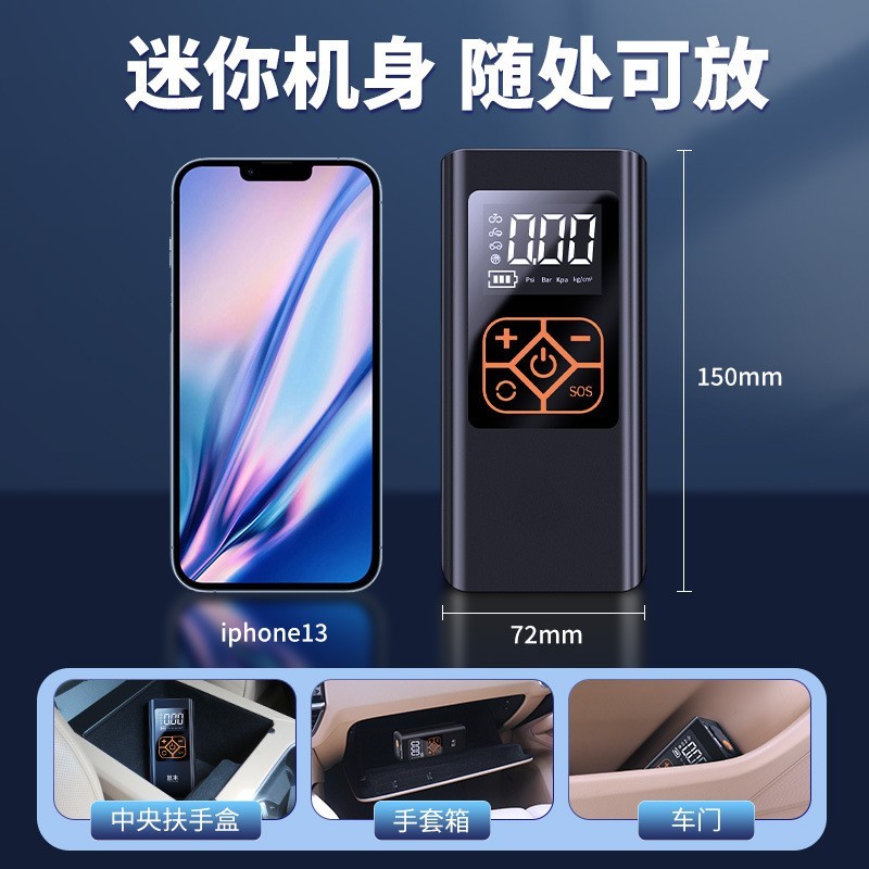 无线车载充气泵手持迷你汽车打气泵电动车轮胎高压打气筒小型新款图4