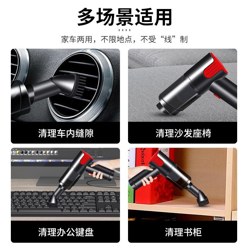 车载吸尘器车用无线充电汽车家用手持小型车内大功率吸力强力定制图2
