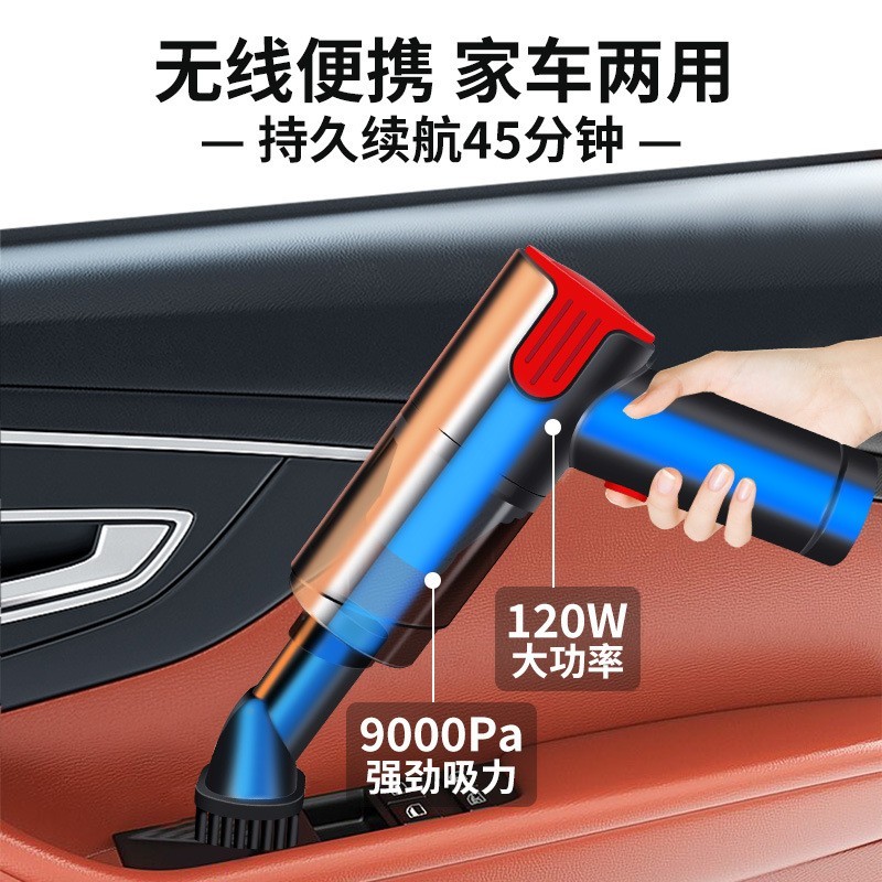 车载吸尘器车用无线充电汽车家用手持小型车内大功率吸力强力定制图3