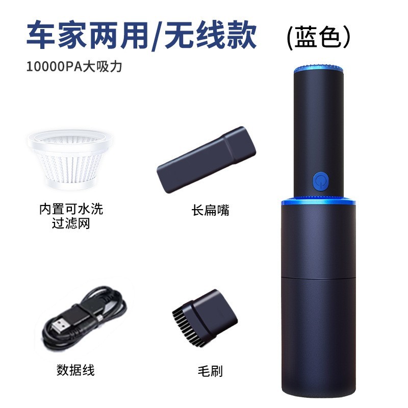 车载吸尘器无线USB充电汽车用便携式迷你手持大功率吸尘器强吸力图4