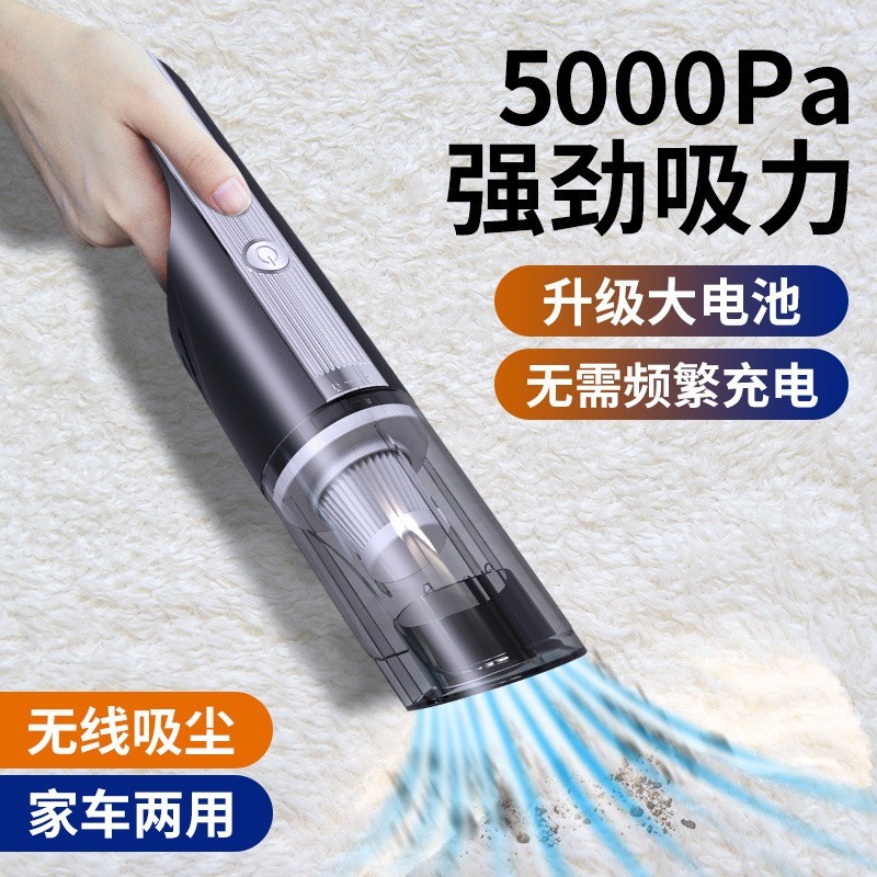 汽车用便携吸尘器车载无线吸尘器USB充电迷你手持吸尘器图3