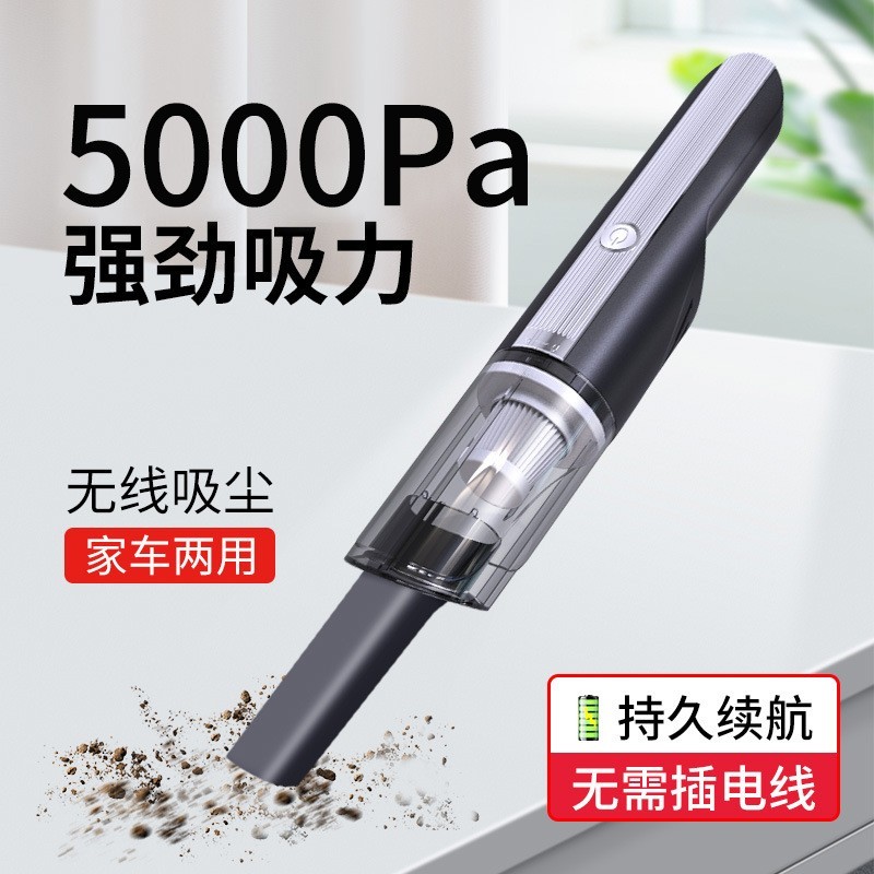 汽车用便携吸尘器车载无线吸尘器USB充电迷你手持吸尘器图4