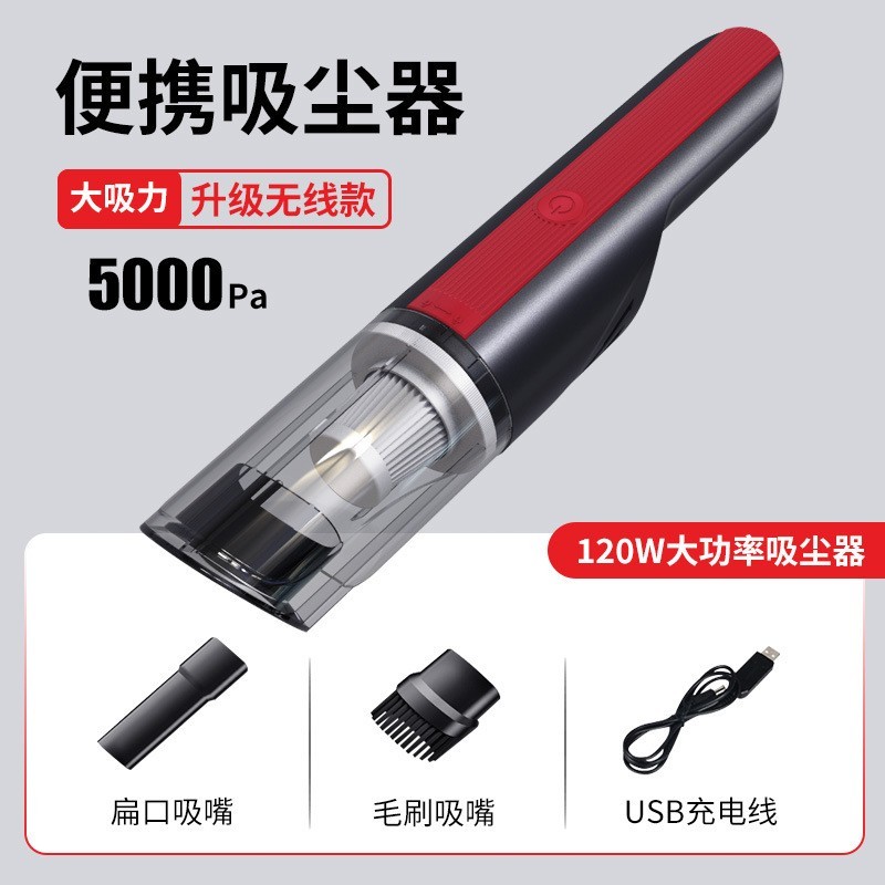 汽车用便携吸尘器车载无线吸尘器USB充电迷你手持吸尘器图2