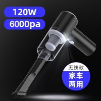 定制车载吸尘器无线充电汽车用干湿两用迷你便携手持式吸尘器