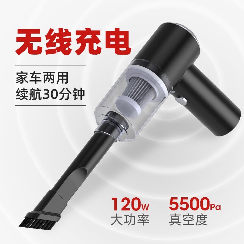 定制车载吸尘器无线充电汽车用干湿两用迷你便携手持式吸尘器图5