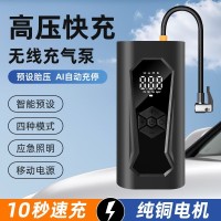 无线车载充气泵便携式轮胎汽车打气泵电动轿车轮胎高压打气筒