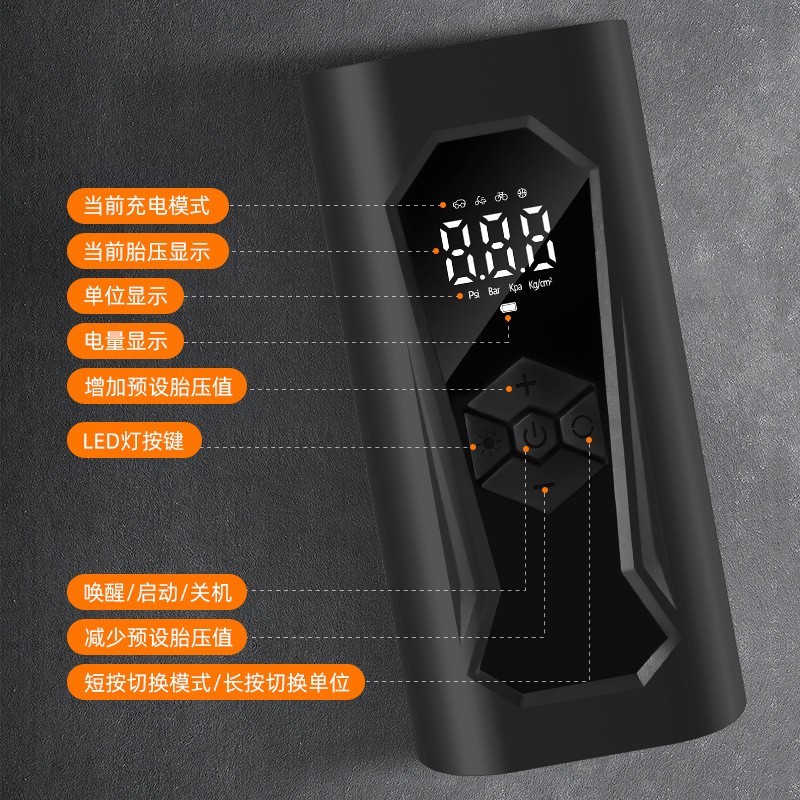 无线车载充气泵便携式轮胎汽车打气泵电动轿车轮胎高压打气筒图4