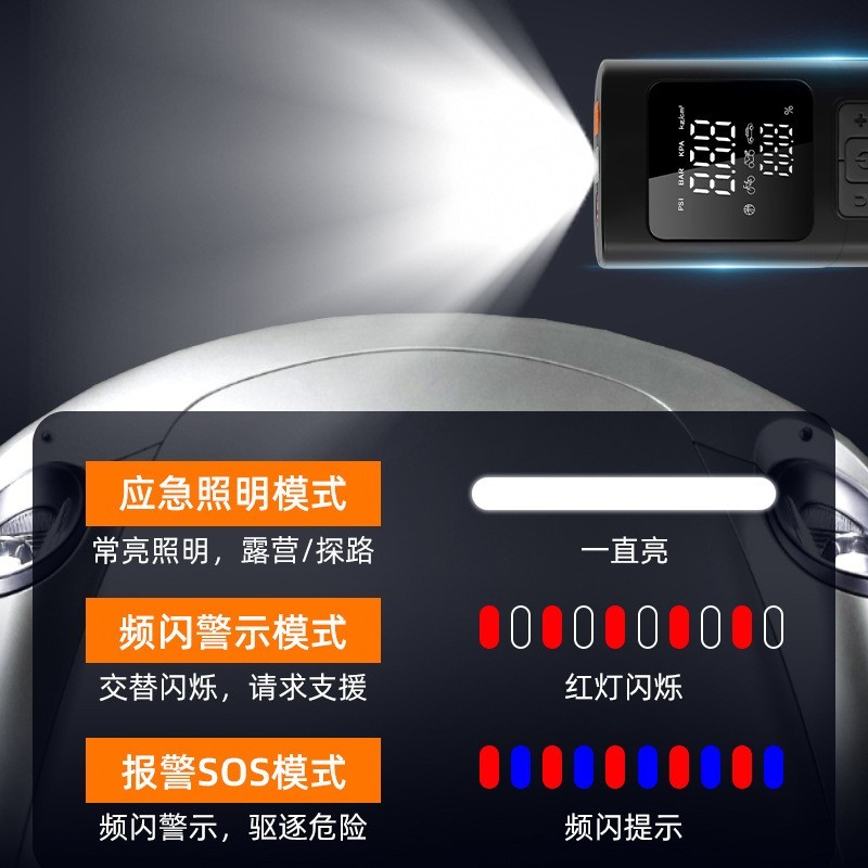 定制汽车应急电源启动一体机车载充气泵专用紧急强搭电打火照神器图3