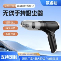厂家可定制无线大吸力吸尘器两用吹尘器手持便携式车载吸尘器