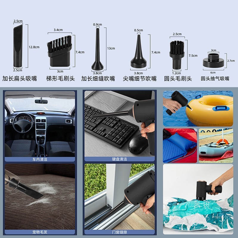 车载吸尘器吸吹抽充气一体家车两用多功能手持家用无线超强大吸力图4