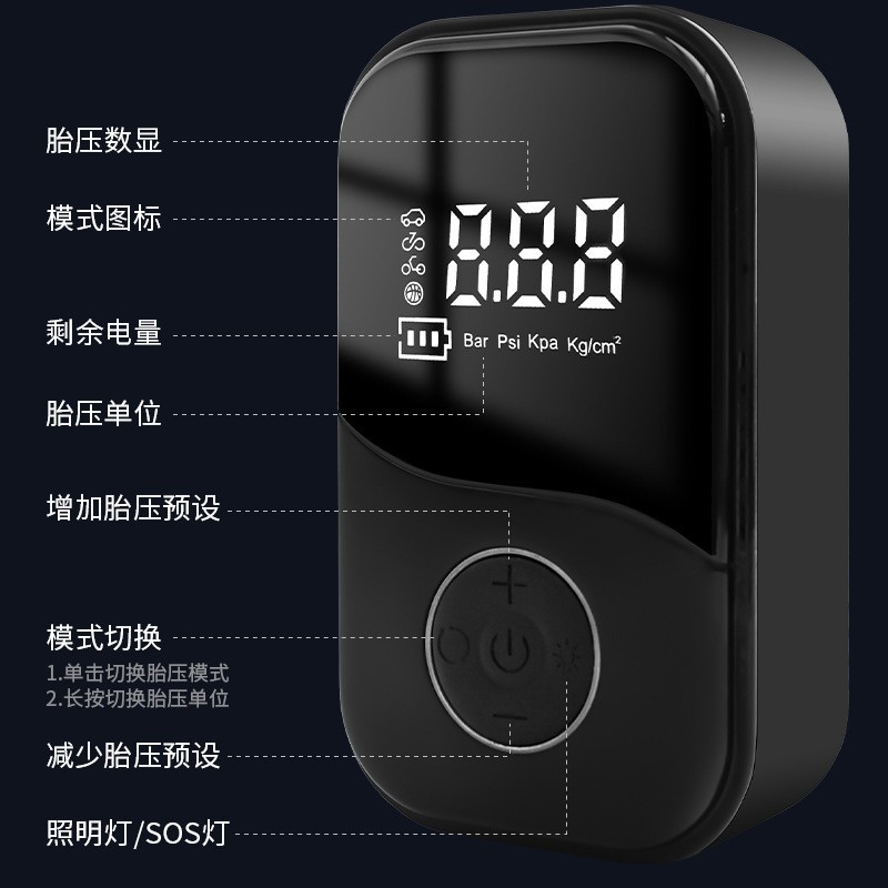 专用汽车充气泵车载便携智能无线数显打气筒多功能轮胎应急打气泵图4