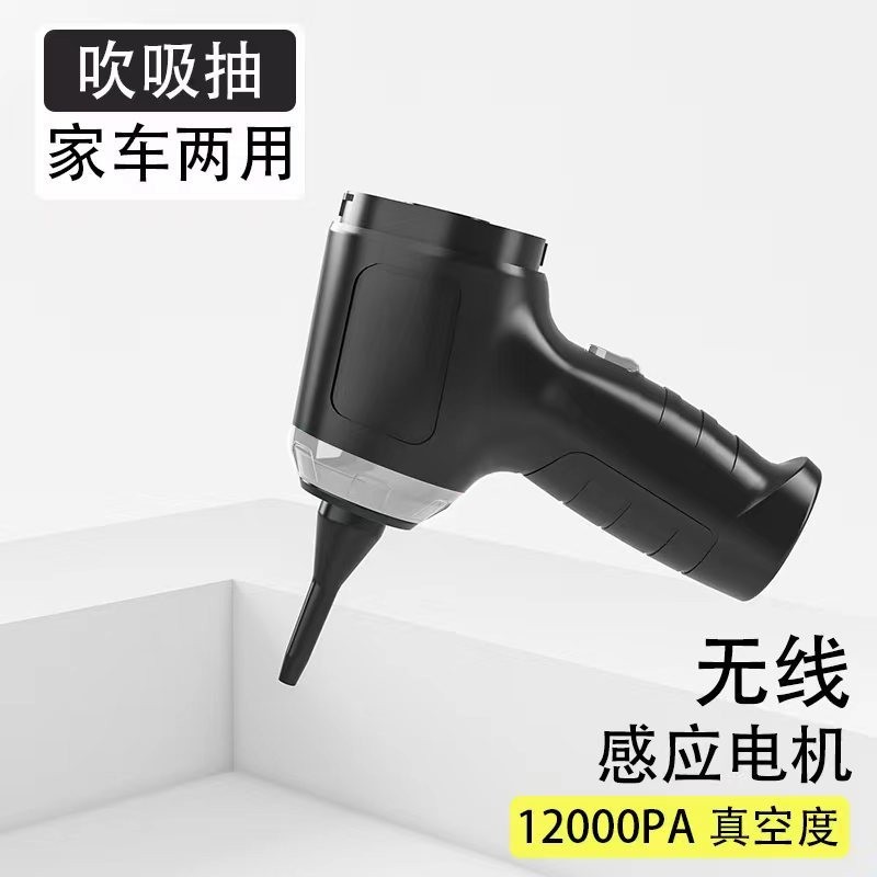 新款无线充电车载三合一吸尘器手持大功率汽车内饰吸尘器车家两用图2