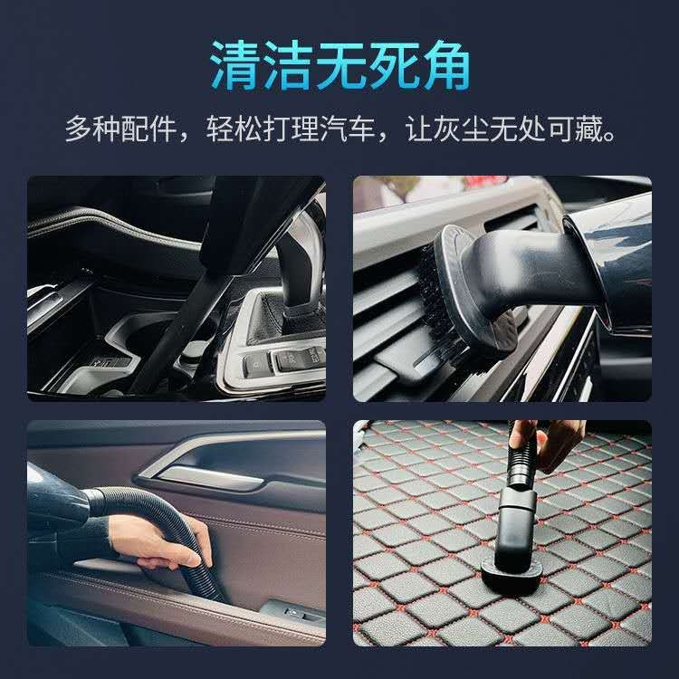 车载吸尘器无线手持便携式大功率家车两用迷你充电式图2